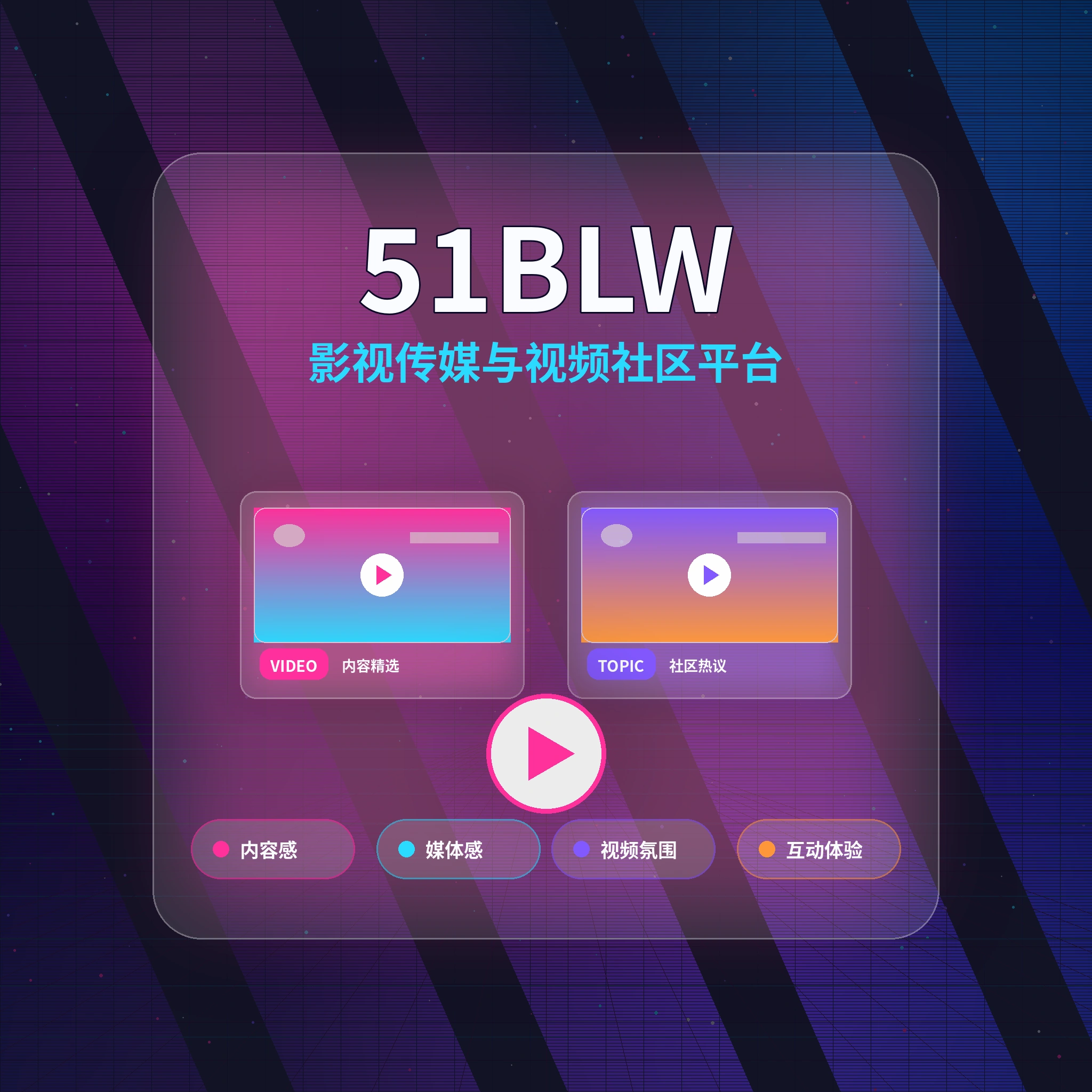 关于51爆料